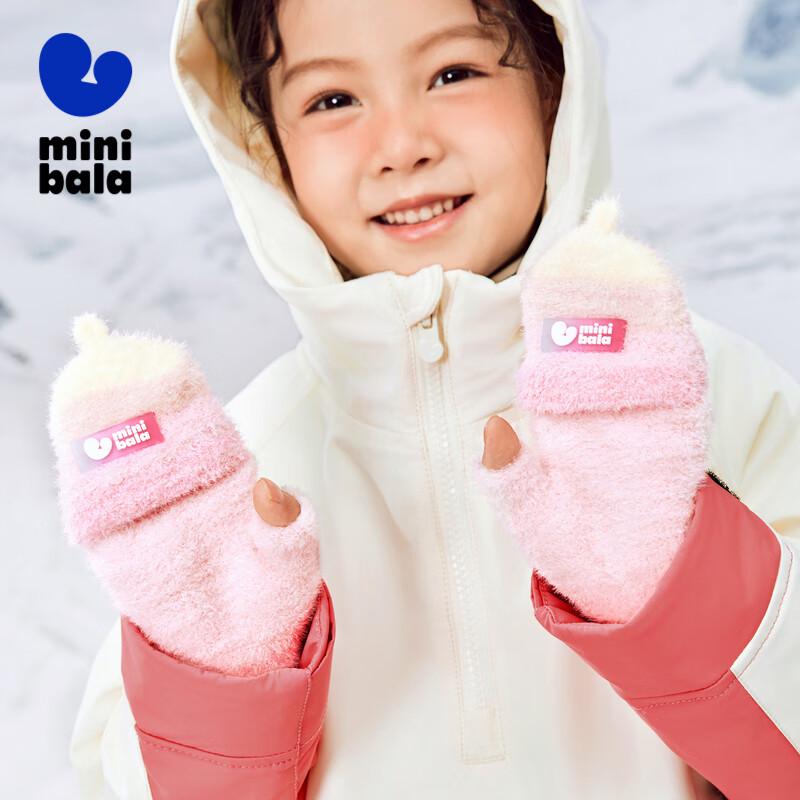 Mini Balabala Kids Winter Half-Finger Flip Knit Gloves 110