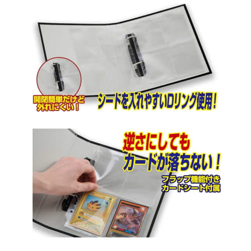 Yanoman Collection Card Binder, 4 Pockets, Black