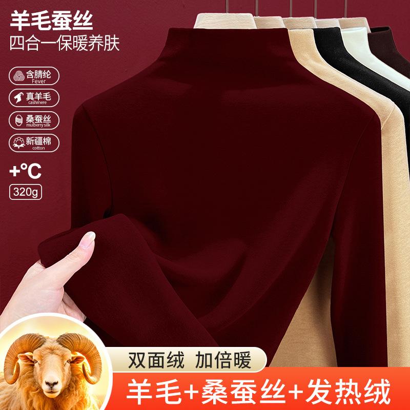 

Semi-turtleneck wool silk warm clothes women s thickened fleece bottoming shirt warm fleece heating inner top winter M