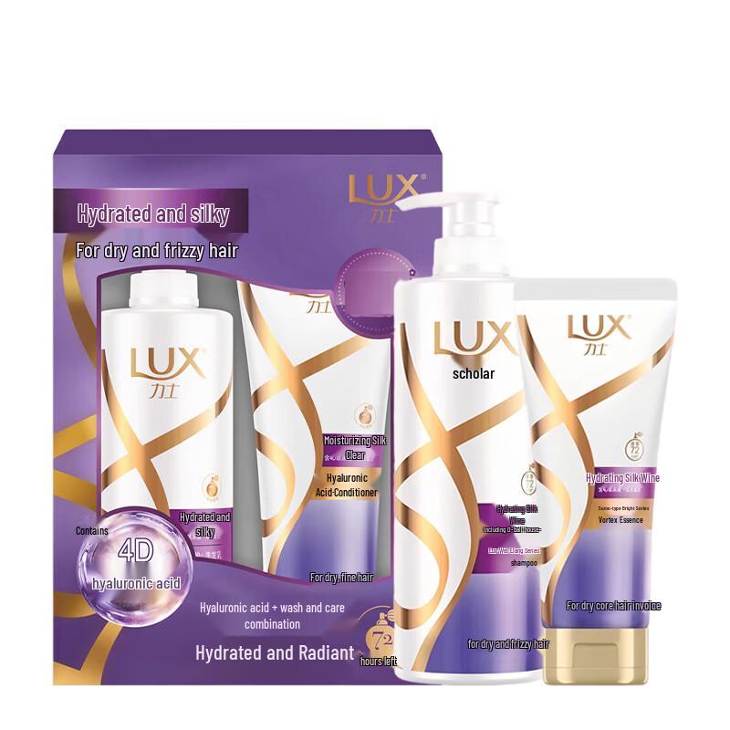 LUX Hydrating & Smoothing Freesia Scent Hair & Body Care Gift Set