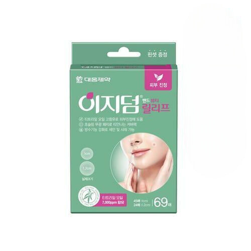 Easyderm Beauty Relief 69 шт.