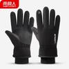 Nanjiren Men's Winter Touchscreen Gloves