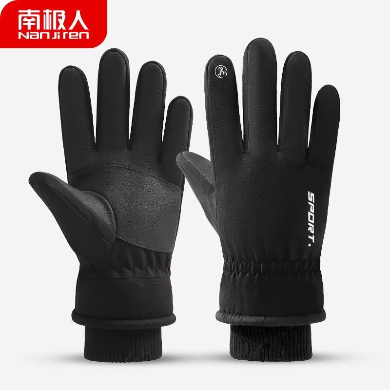 Nanjiren Men's Winter Touchscreen Gloves