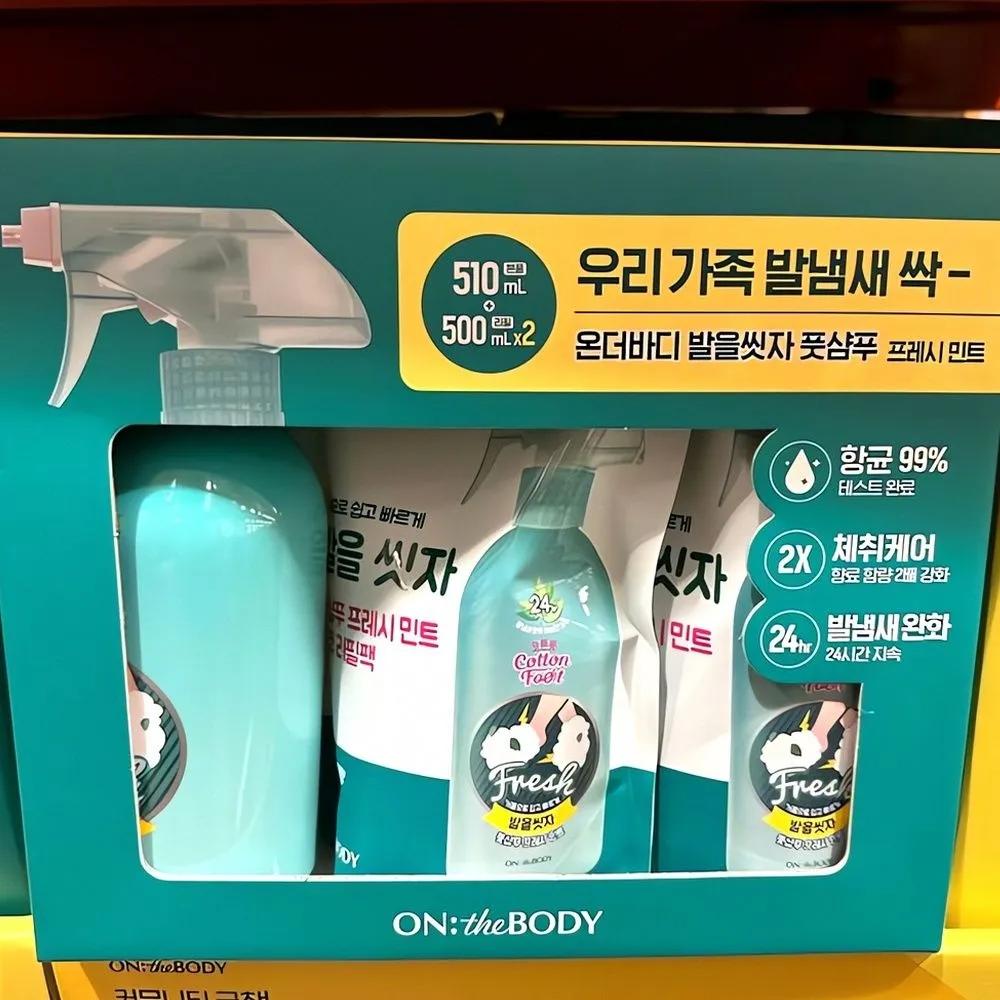 ON THE BODY Foot Shampoo 1510ML Foot Care Foot Tablets Fragrance Diffusers Care Products Massage Scent Items Cream