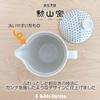 Made in with Tea for One to Two Powdered Iron with Kanna Microwave and Dishwasher Safe J-kitchens Hasami-yaki Teapot, Japan, Strainer, 240ml, Large,