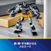 LEGO Super Heroes Batman Mech Suit Toy - Birthday Present, Building Blocks, Educational Toy for Boys and Girls, Ages 6, 7, 8, 9, Figure, Goods (Item N