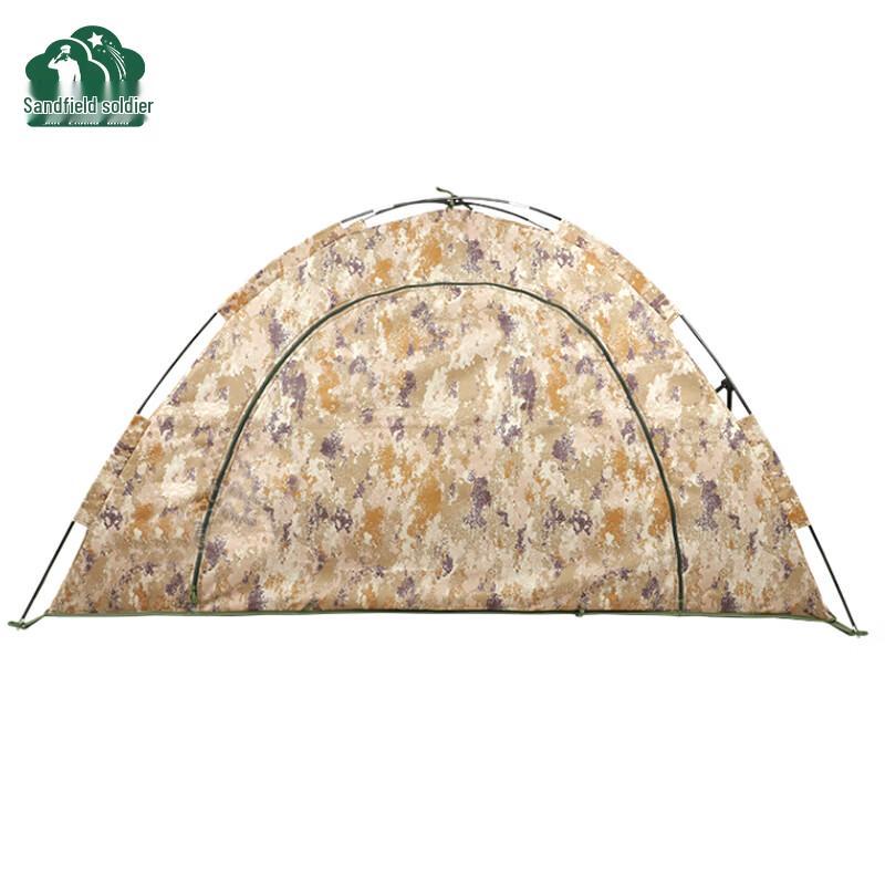Camouflage Dual-Use Camping Tent
