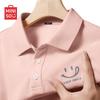 Men's Quick-Dry Cool-Feel Polo Shirt