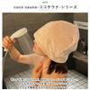 Sauna Hat Coco Sauna Cocoa Brown W33 [Pine Create] Size Approx. H22.5 (Circumference approx. 71.5cm)