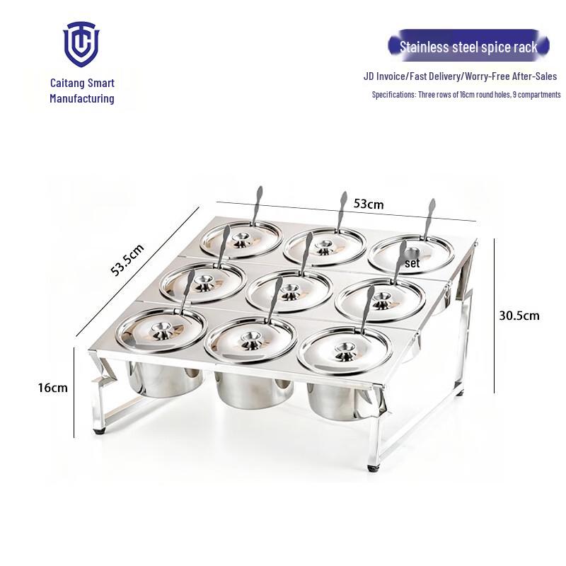 Caitang Zhizao Stainless Steel Hotel Catering Seasoning Box with Lid