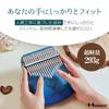 Hostaro Kalimba Thumb Piano, 17 Keys, Solid Instrument, Popular, with Protective Case, Beginner-Friendly, Japanese Manual (Gradient Blue)
