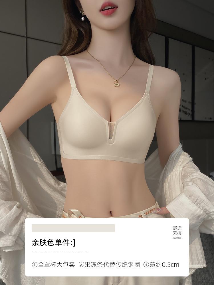 Genuine Small Cool Breeze Seamless Underwear Women's Summer Thin Small Breasts Gather and Close Sub-breasts, Jelly Strips, Anti-sagging Bra Cover
