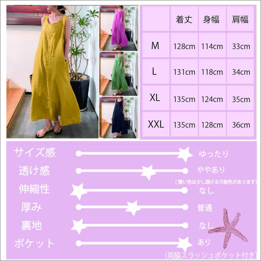 Maison de TAO Sleeveless Casual Summer Dress Women's Dress, Long, (Size L, Navy)