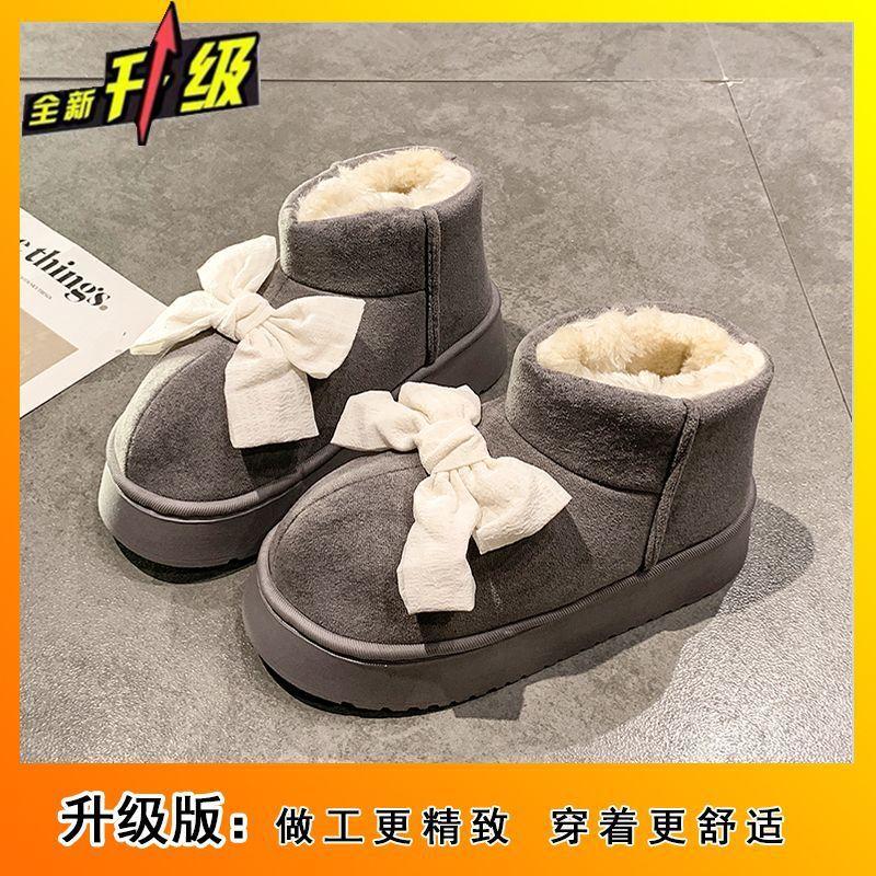 Thick-soled Bow Cotton Boots Women's Velvet Warm Home Indoor Non-slip Snow Boots Can Be Worn Outside In Winter