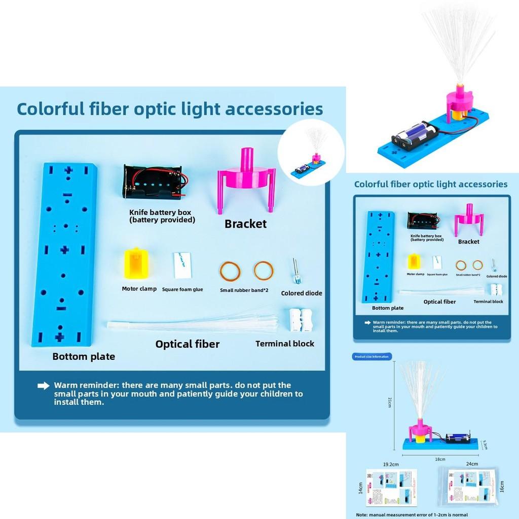 Science Experiment Diy Color Fiber Optic Lamp Kit For Childrens Stem Learning