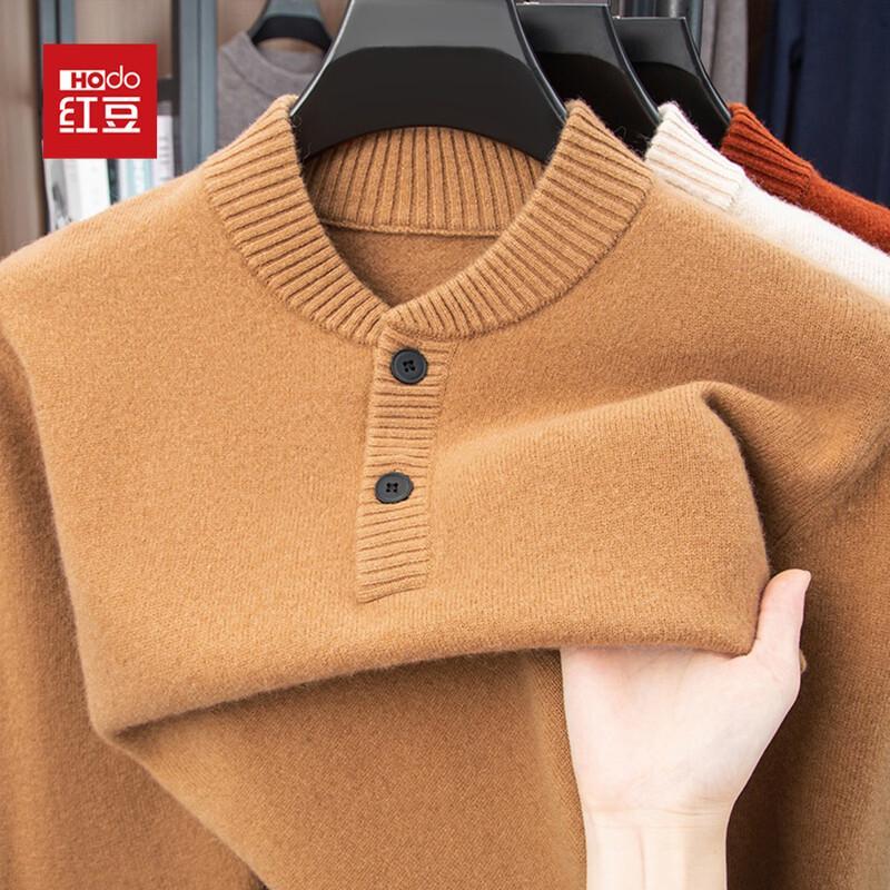 Hodo Men's Winter Round Neck Jacquard Wool Pullover