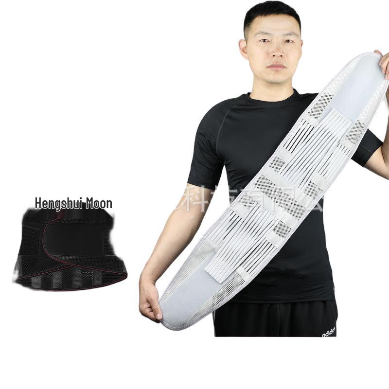Jiaxiu Summer Lightweight Breathable Waist Support Belt