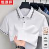 Hengyuanxiang Men's Long-Staple Cotton Polo T-Shirt