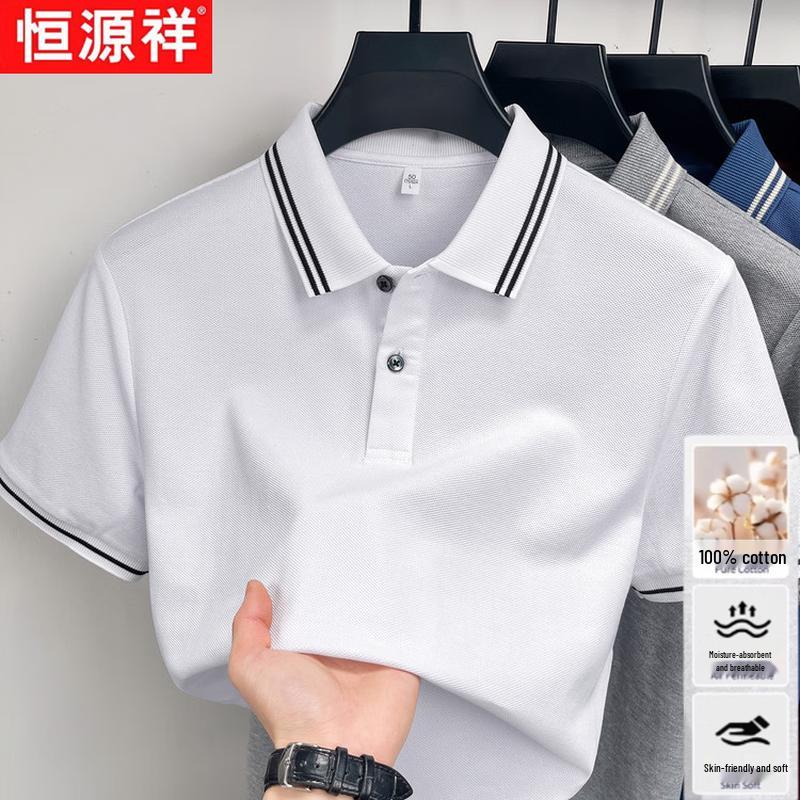 Hengyuanxiang Men s Long-Staple Cotton Polo T-Shirt 2XL