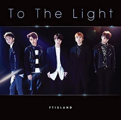 CD  - To The Light (First Press Limited E WPZL309578 Japan ObiRock Used