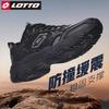 Men's 8879 Series Chunky Sole Casual & Sport Shoes
