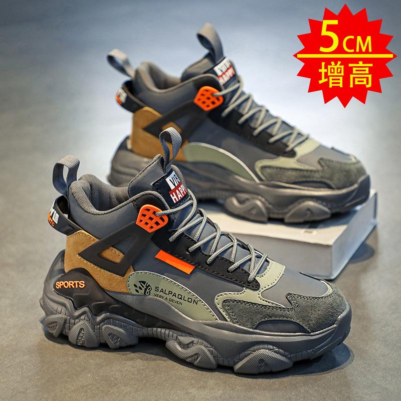 High-top New Autumn and Winter Sports Students Actual Basketball Shoes Casual Sports Running Dad Trendy Shoes