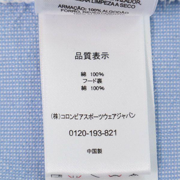 Columbia One point logo embroidery Hoodie Jacket L Outdoor Zip Hoodie Men's Used