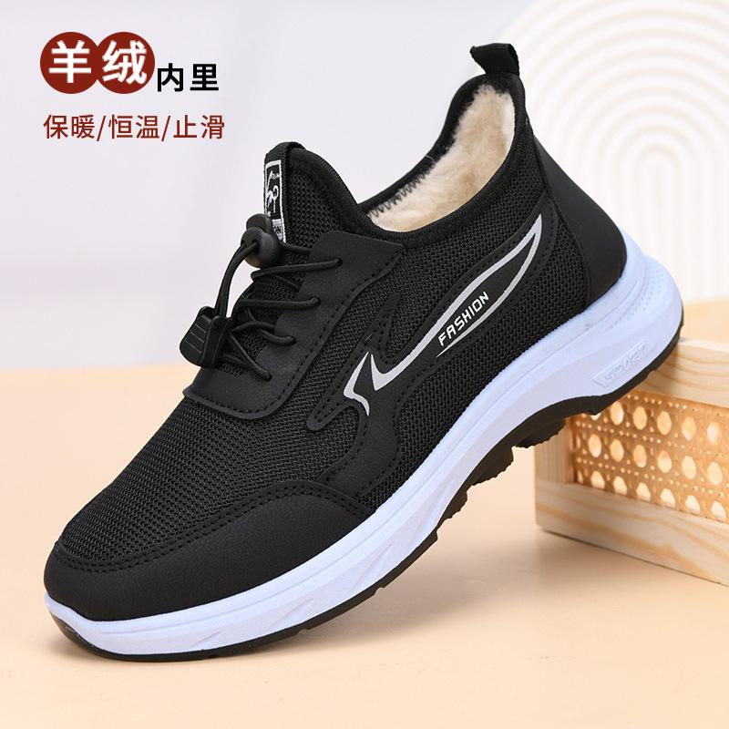 Bottes en coton Chaussures de marche pour couple Bottes de neige en polaire Épaissies Chaud Chaussures en coton pour femmes