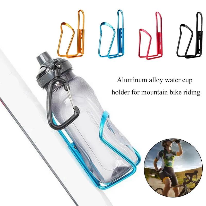 Aluminum Alloy Bicycle Bottle Holder with Screw Folding Cycling Drink Rack Bottle Solid Accessories for Mountain Bike Water Cage