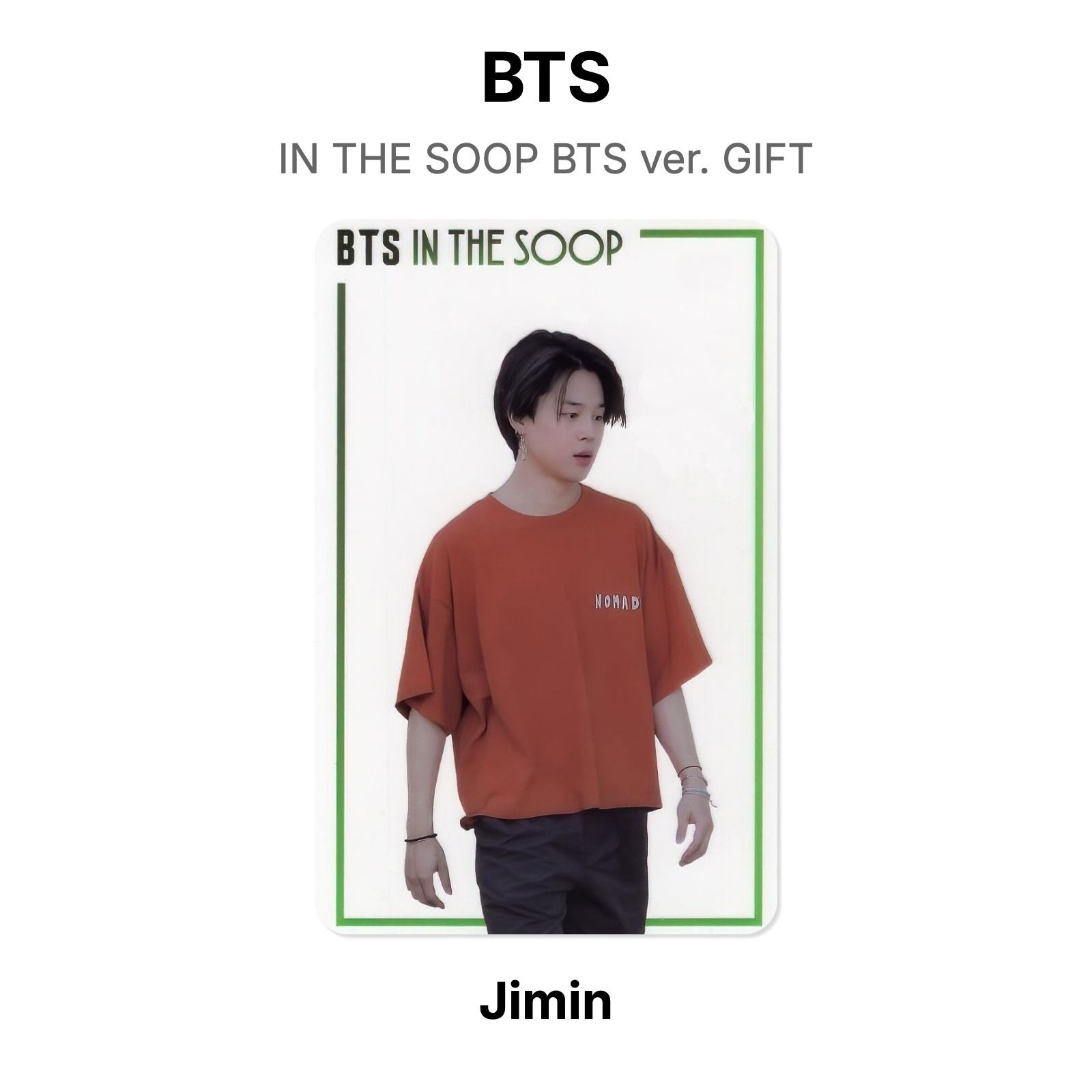 BTS В ЛЕСУ Версия BTS. ПОДАРОК Официальная фотокарточка Jimin