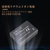 Celeb Battery for Canon EOS Kiss X50 X70 X80 X90 2200mAh Digital Camera Li-ion LP-E10 7.4V