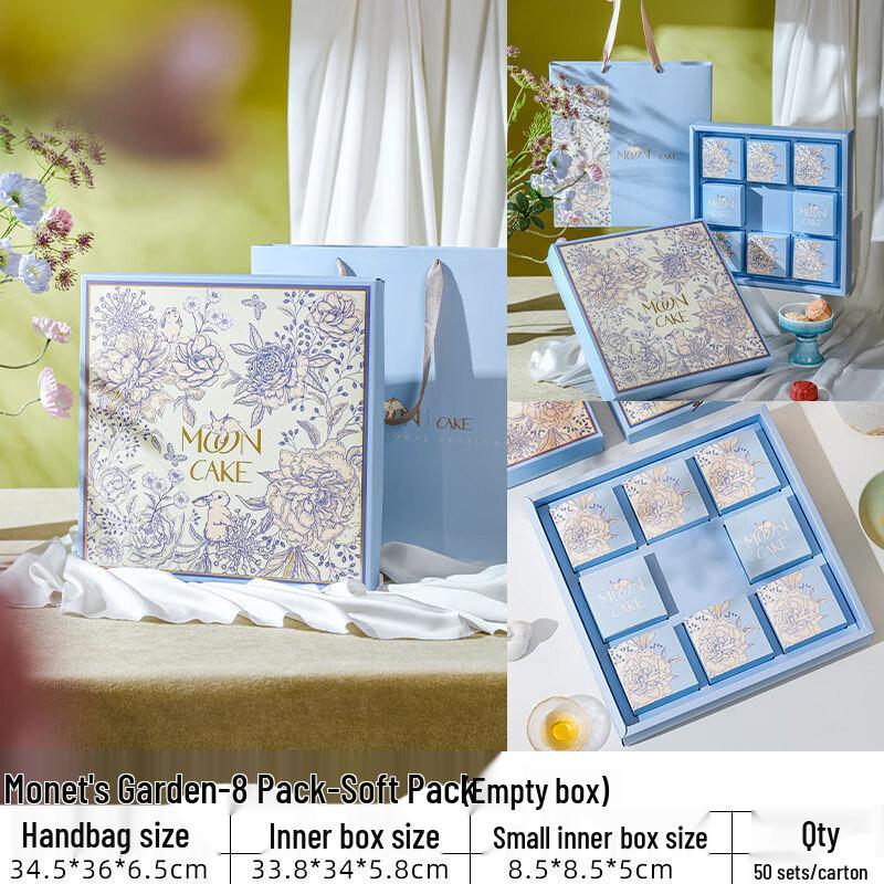 

Zhaoran Monet Garden Mooncake Gift Box Set