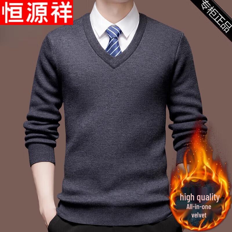 Men's Wool Blend Integrated Velvet V-Neck Thermal Sweater