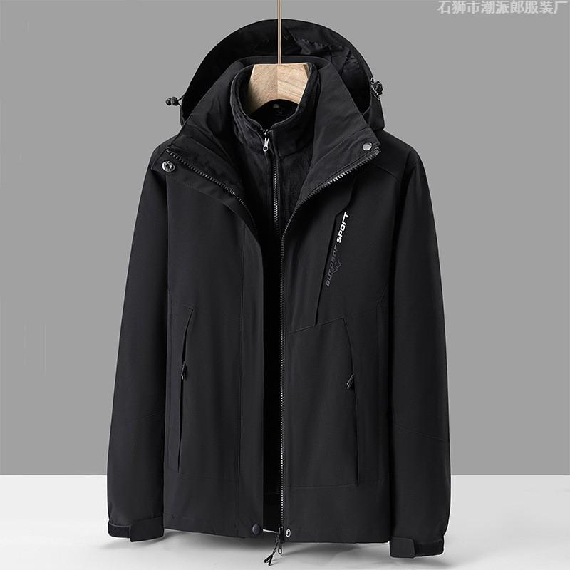 Mens Womens 3-in-1 Winter Outdoor Jacket With Removable Fleece Liner Windproof Waterproof Hiking Coat
