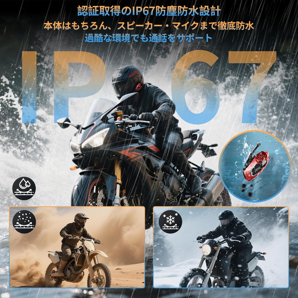 EJEAS X10 Motorcycle Intercom for Supports Music and Simultaneous Mesh Improved 3000m Communication Second HIFI Sound Multiple Noise Japanese Voice