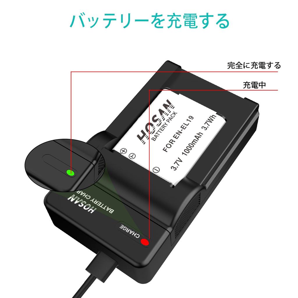 HOSAN Genuine Compatible Cameras USB Charger Compatible with Nikon and Nikon Coolpix and S6800 EN-EL19 (2-Pack) + EN-EL19 S32, S33, S100, S2800,