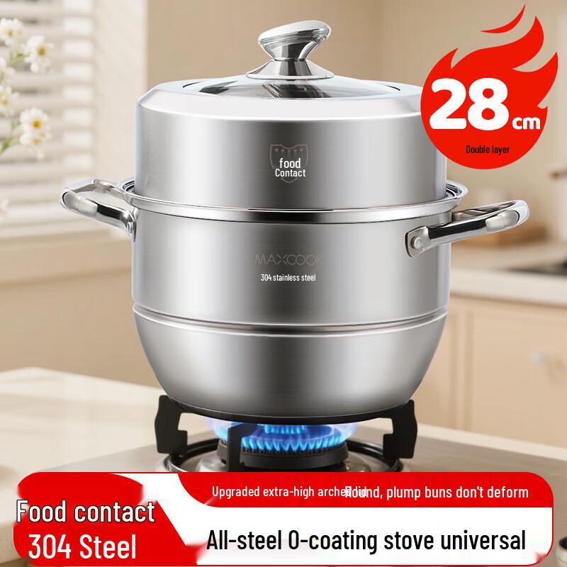 Meichu New Chef 304 SS Double Steamer Pot, 28cm