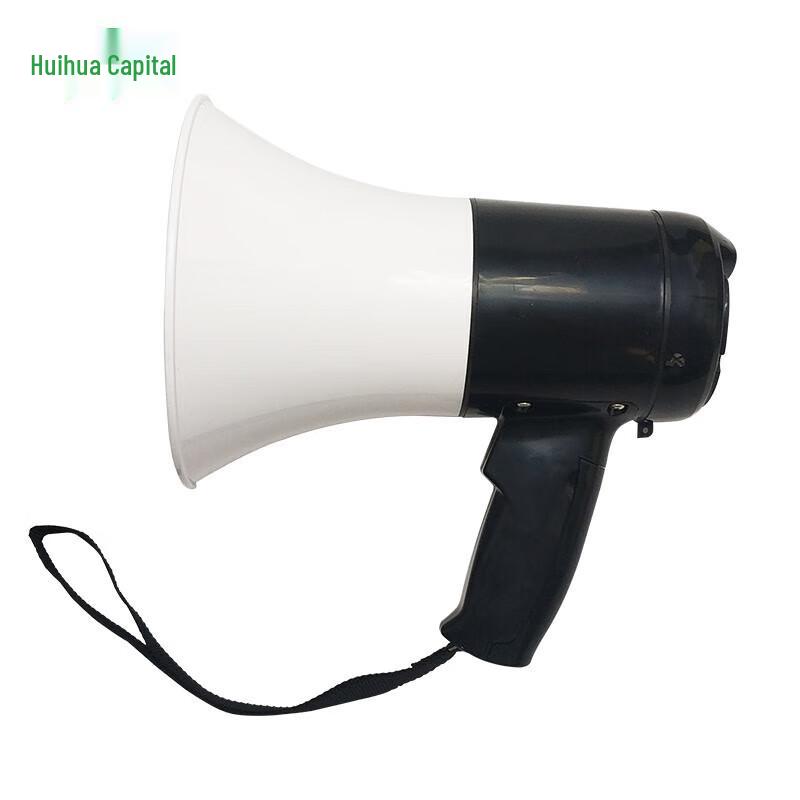 

Rechargeable Handheld Megaphone