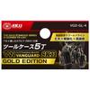 SK11 VANGUARD Tool 90mm X 260mm X 90mm Case, 5-Piece, Gold, (W) (H) (D), VGD-GL-4