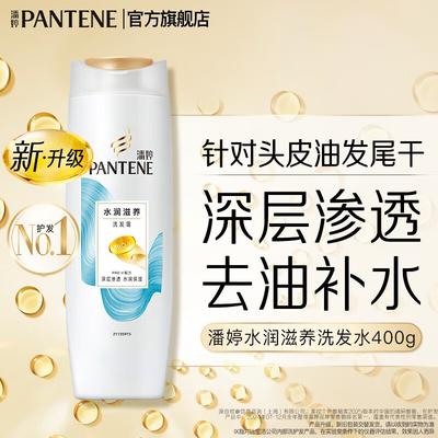 Pantene Pro-V Silky Smooth & Moisturizing Shampoo, 400ml