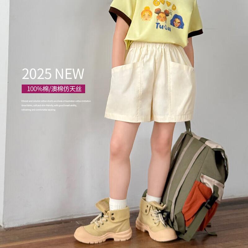 Tutu Xiaoxiang Kids  Quick-Dry Cooling Cotton Shorts 120