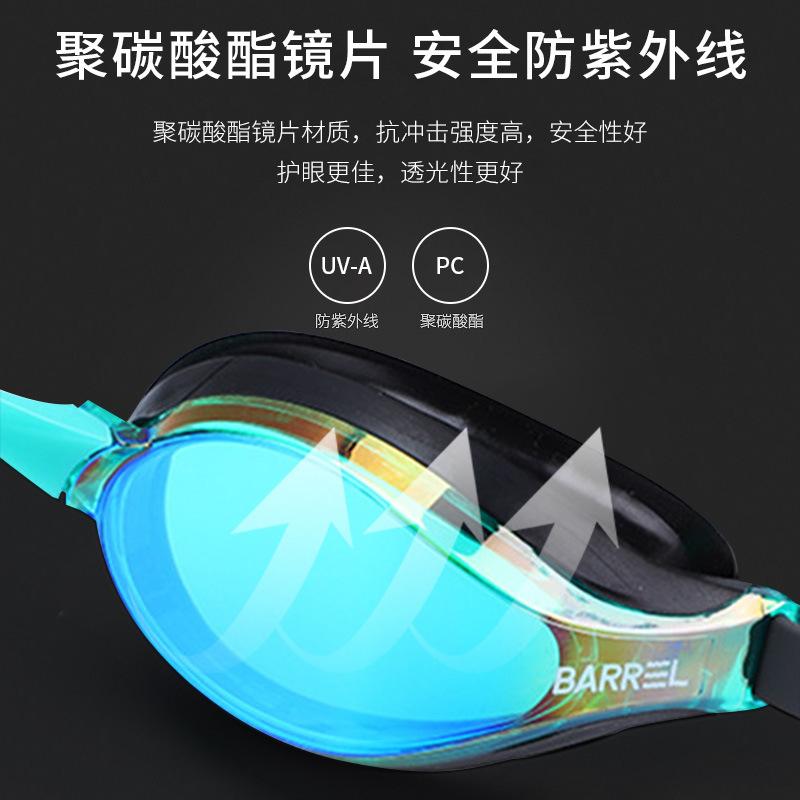 Swimming Goggles for Racing Training, Silicone, Unisex, Waterproof, Anti-fog, High-definition Swimming Goggles