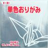Toyo Origami Winter Color 7 863242 Set, colors, 15cm,