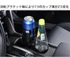 LeTradeJP This is a car drink a car drink holder with a rotating and adjustable suitable for various drink multi-functional holder, 2-in-1 360° base,