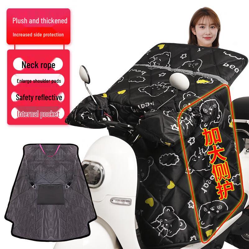 Adandyish Electric Scooter Thickened Windproof Leg Cover