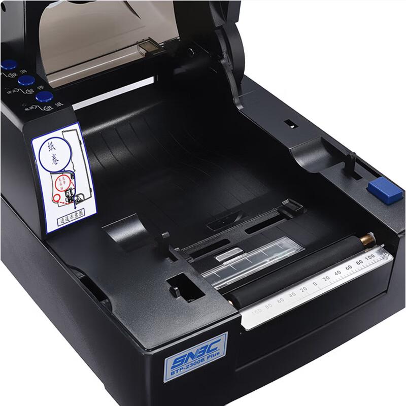 SNBC BTP-2300E PLUS Thermal Transfer Label Printer CN plug (adapter included)
