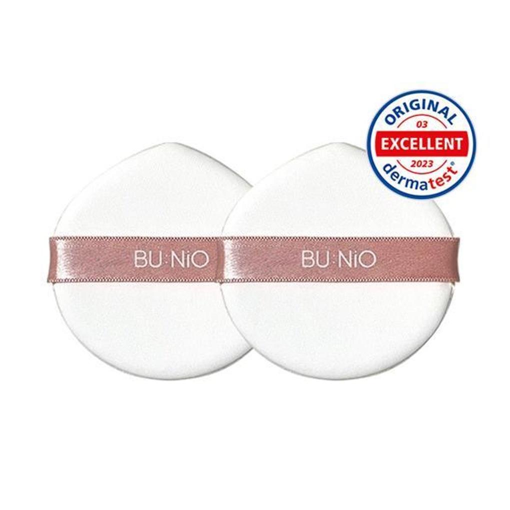 Viewnio King Cushion Puff 1 pack x 2 bags