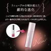 FANCL Advanced Beauty Concentrate Refill