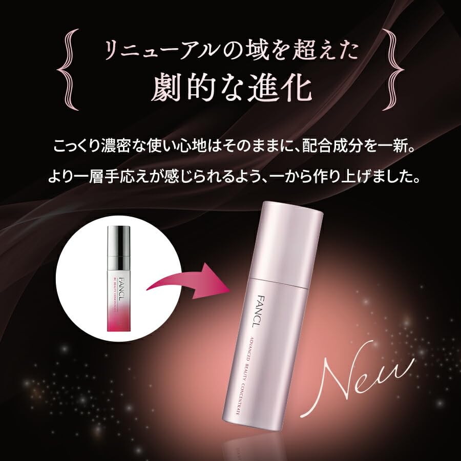 FANCL Advanced Beauty Concentrate Refill