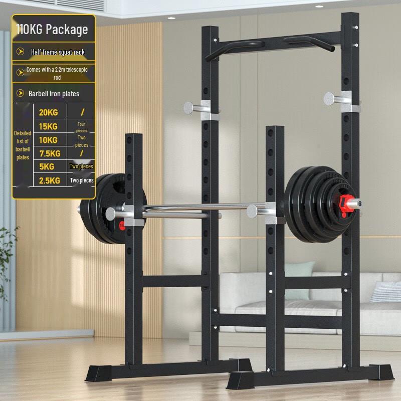 Ai Chen Home Gym Squat Rack and Barbell Set